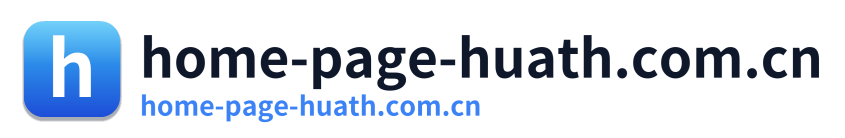 home-page-huath.com.cn
